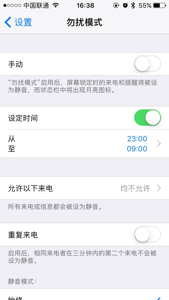 苹果手机下载什么软件可以阻止任何不在通讯录