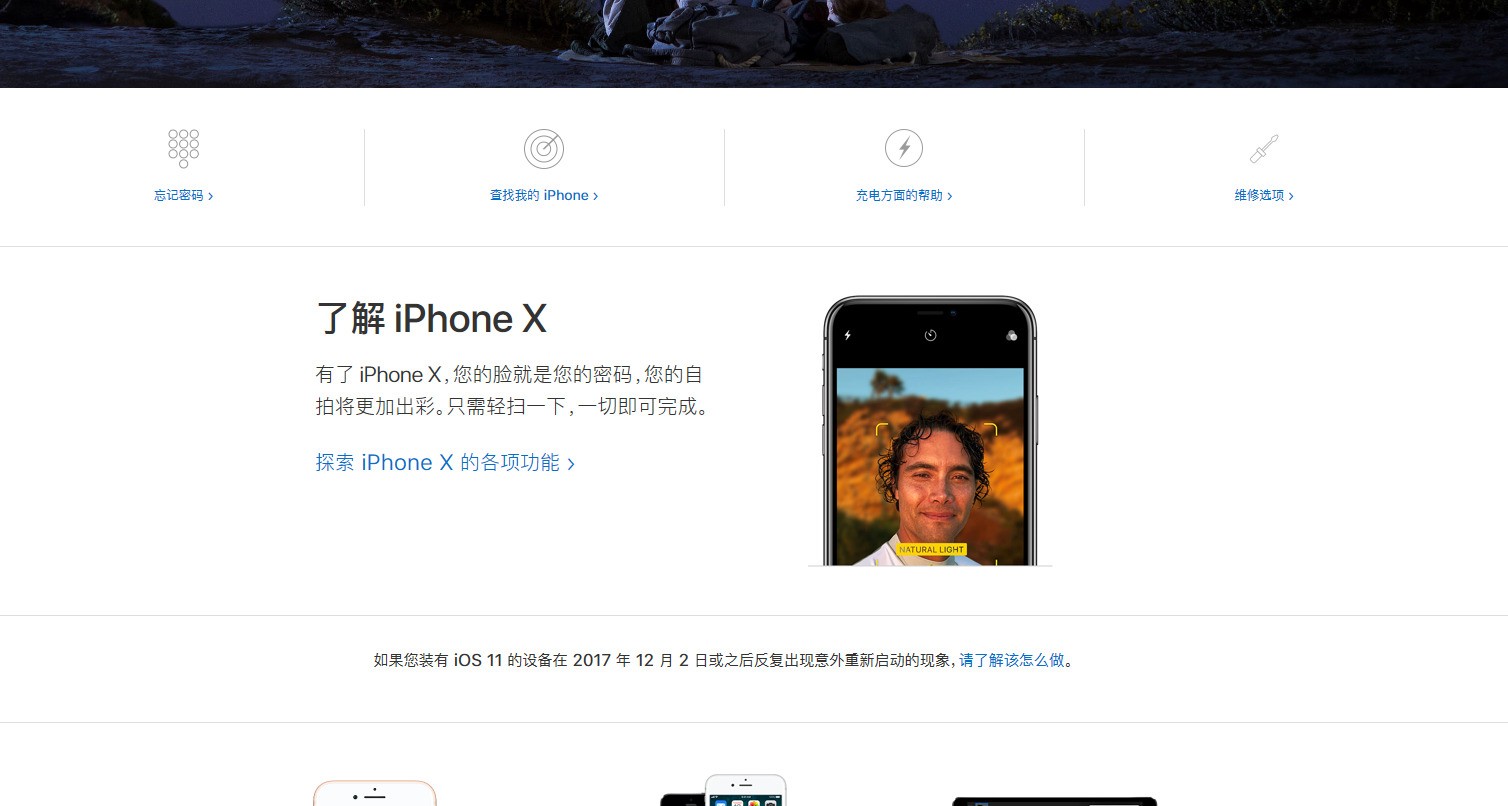 苹果官网购买手机多长时间能到