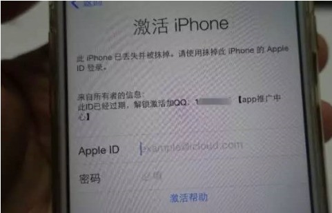 苹果手机锁屏密码解不开了怎么处理?