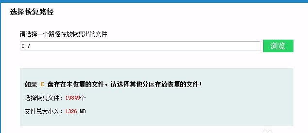 华为荣耀8手机里删除的短信怎么恢复?
