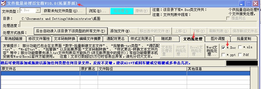 怎么给多个文件批量压缩并加密不同的密码