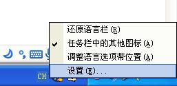 我安装了谷歌拼音输入法,可是在设置里却没有,而且不能输入使用。不知道是为什么?