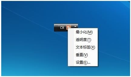 windows中用于中文输入法和英文输入法之间切