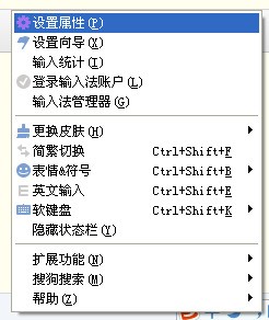 用搜狗输入法输入中文时为何会自动切换成英文了