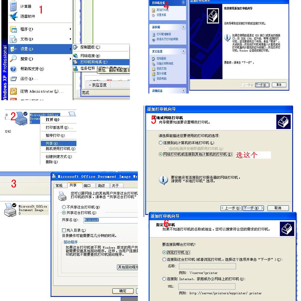 三台标签打印机怎么样