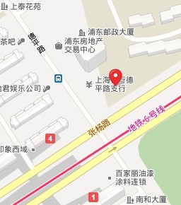 上海浦东办健康证