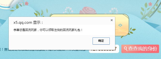 智享礼包是什么意思