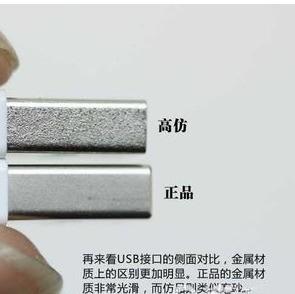 iphone5数据线原装和非原装有什么不同