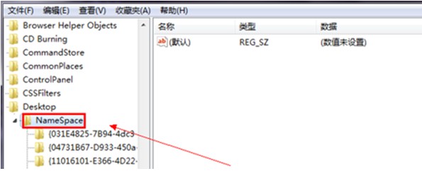 桌面出现一个IE说无法与之关联·删不掉怎么处理