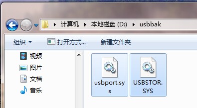 C Windows System32 Drivers Usbstor Sys