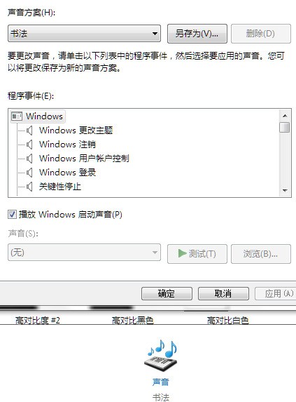 win7打开电脑文件夹都是左右分开怎样取消