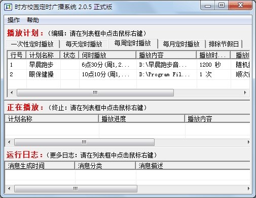 家庭安装一套监控系统大概要多少费用