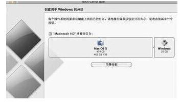 求苹果笔记本MacBook Pro 安装win7的镜像文件