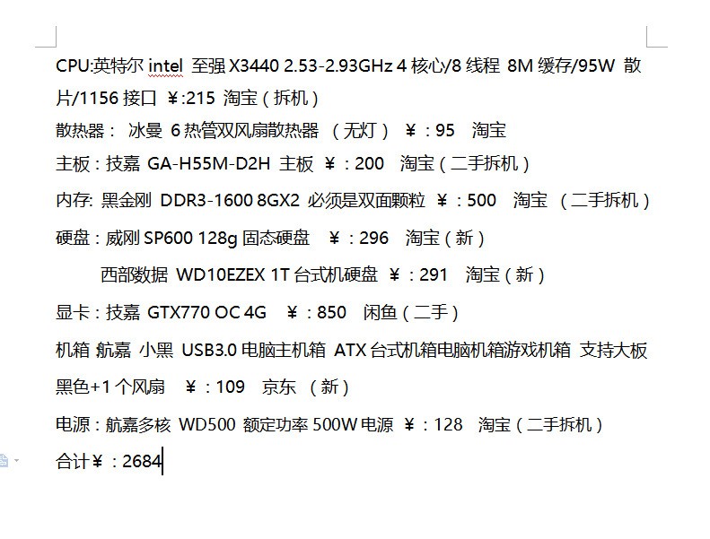 二手设备出口到印度CEC检验怎么办理