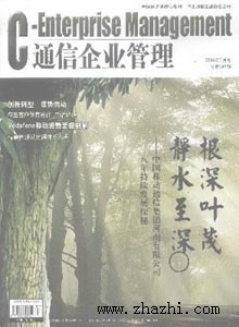 光刻机产业报告