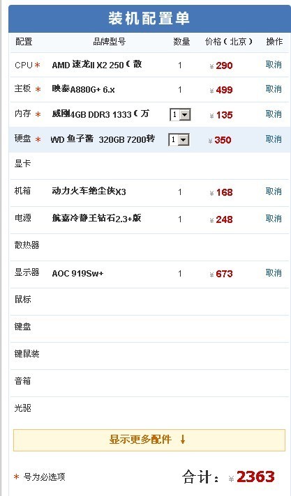 ChMkJ1o-tt2IeFD1AADI4ccXwsoAAjb0gPrwNcAAMj5389.jpg