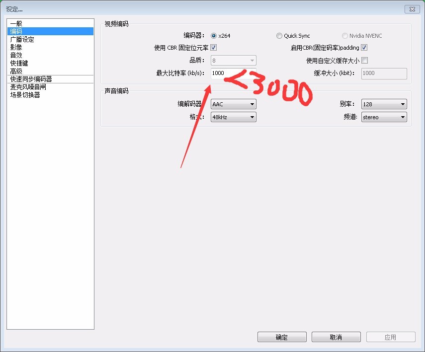 快手能直播战地1吗