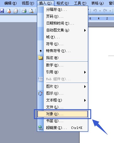 word里插入了文件,转换成pdf后,里头的文件打不开了,怎么才能打开呢?