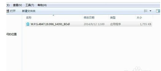 有免费的office还需要wps吗 ChMkJ1oYAk-II2ZnAAA3DdLnlE4AAib4wNxPSoAADcl184.jpg
