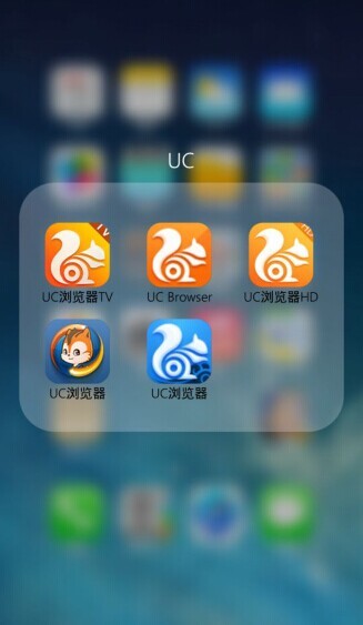 UC浏览器为何要换图标啊!