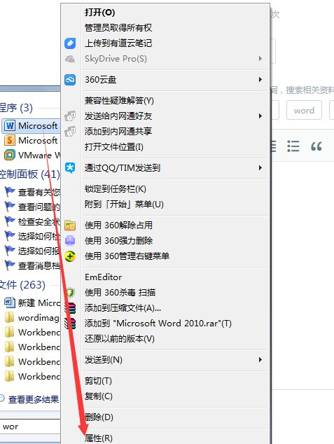 新装win7系统usb不能用怎么处理