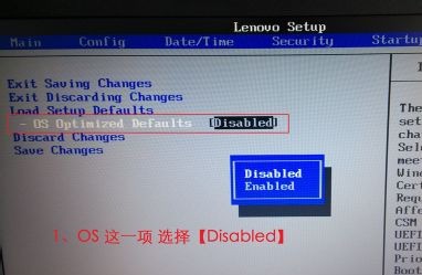 win7改为XP 需要怎么设置BIOS?