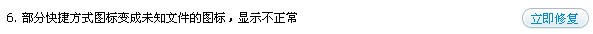 怎样调整PDF文档的缩略图大小?