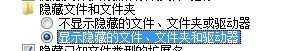 为什么电脑打开文件夹时,显示搜索,得按搜索后才能看到文件夹里文件