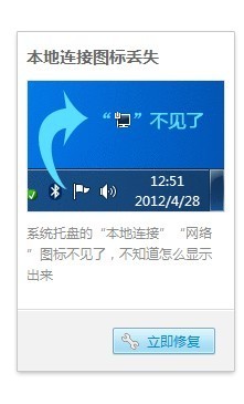 win10右下角的操作中心和小箭头不见了肿么弄出来