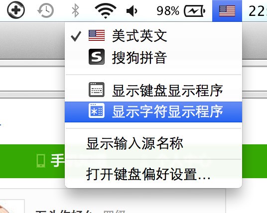 Mac肿么删除美国键盘mac肿么默认输入法 Zol问答