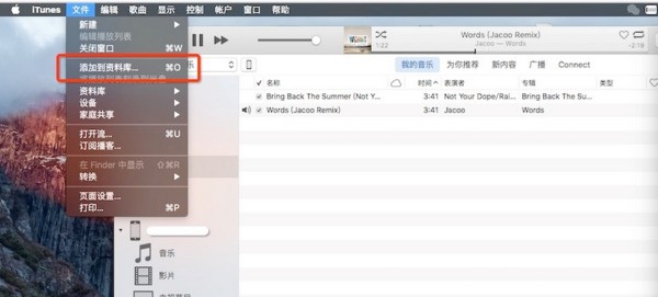 电脑设置苹果手机铃声，用macbookair怎么设置苹果6s的铃声（如何用mac设置iphone铃声）  第1张