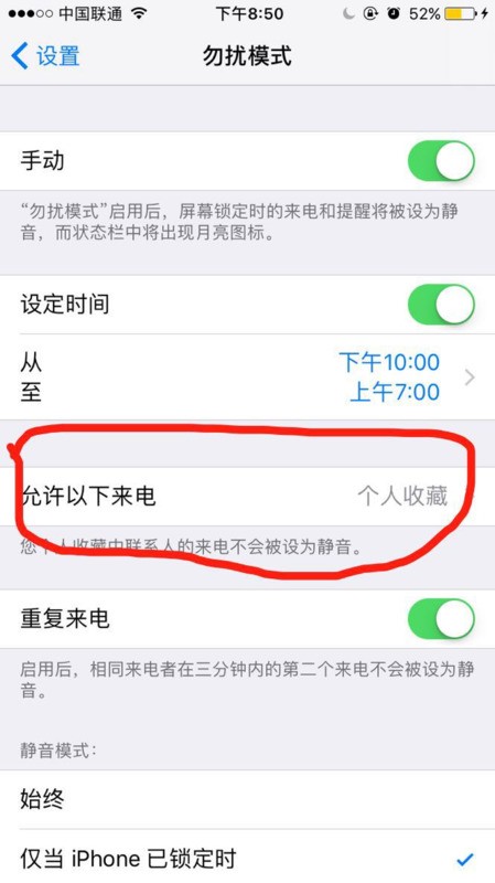 iphone12夜景方式如何开启