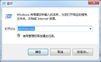 win7电脑主题为何用不了