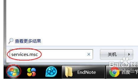 win7系统中wmi依赖服务或组无法启动,怎么处理