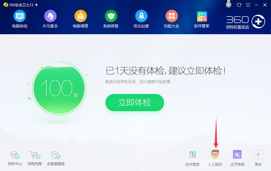 微信如何发文件夹 ChMkJ1oYFA6IfnA5AAESDmjs52oAAicCAOFsJ4AARIm754.jpg