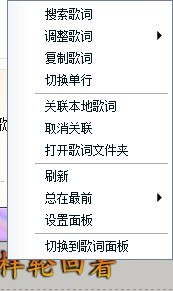 dnf界面音乐曲谱_dnf选区界面图片(3)