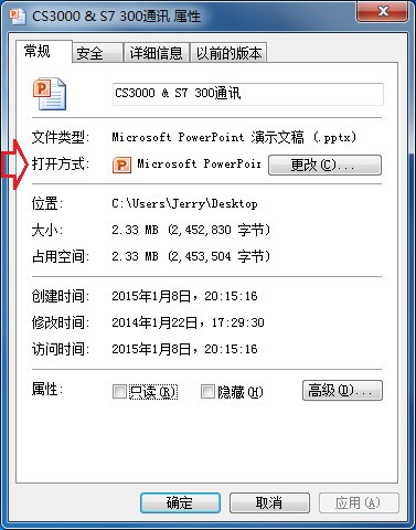 wps ppt导出pdf 有的字体看不见?怎么处理?