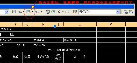 CAD中的数据导入EXCEL随后在EXCEL上面修改书不浓镇善引因后再返回CAD