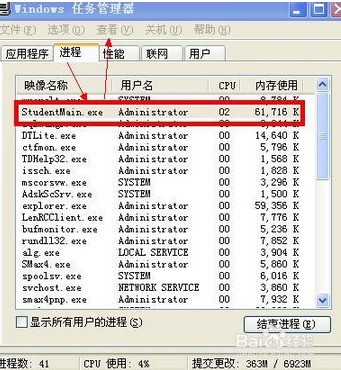 NVIDIA Network Service(32位)占用30%CPU能结束进程吗?