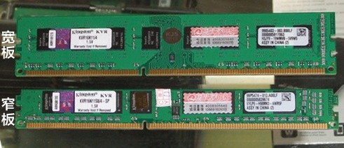 金士顿台式机内存DDR2 800 2G,宽版和窄版的有什么区别