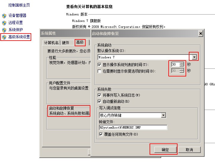 华硕a450怎么进bios