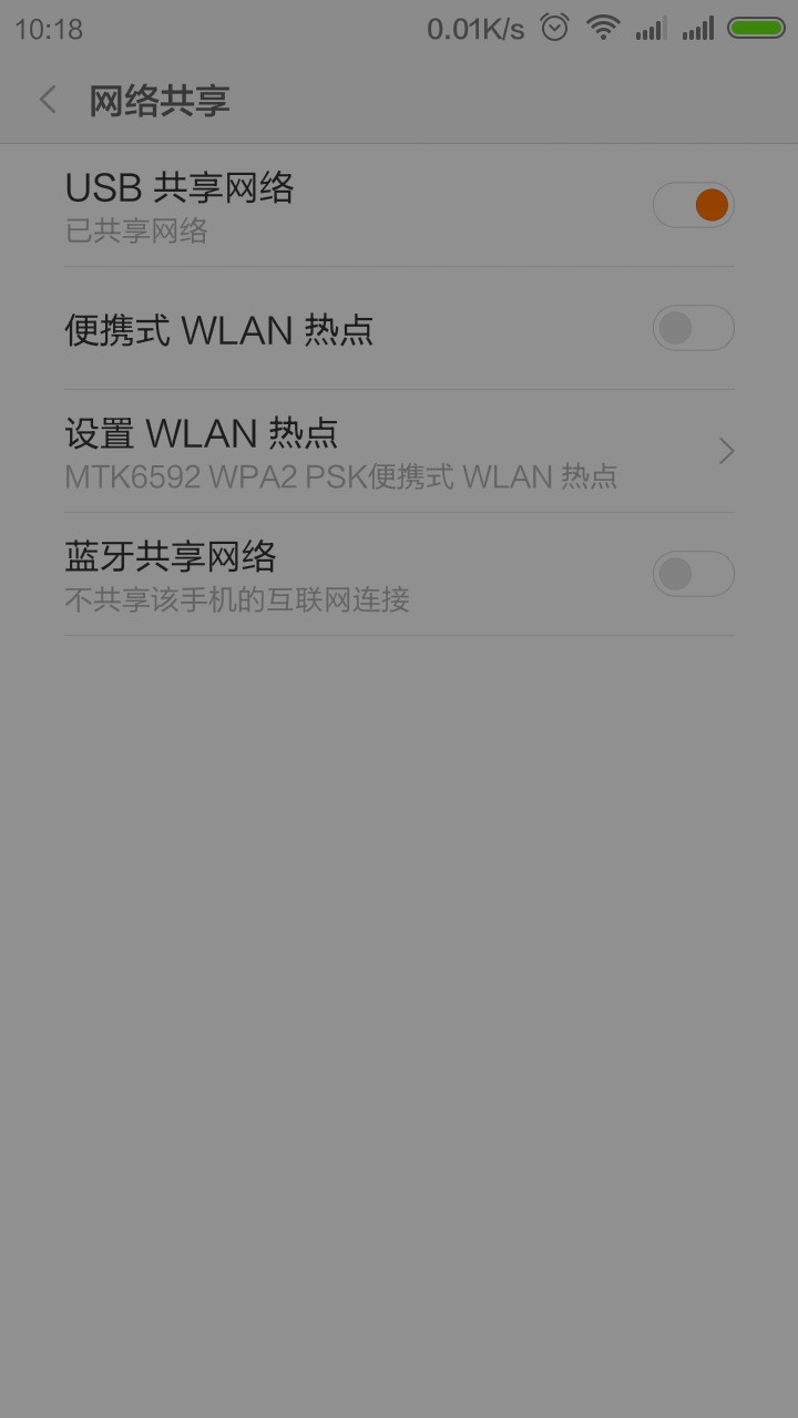 怎样将一个连着WiFi的手机变成一个WiFi中继器 (如果要开热门话题的话就算了 )软件也行