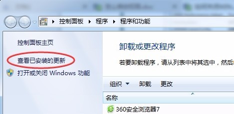 win8.1的任务管理器中的windows問題报告有什么用