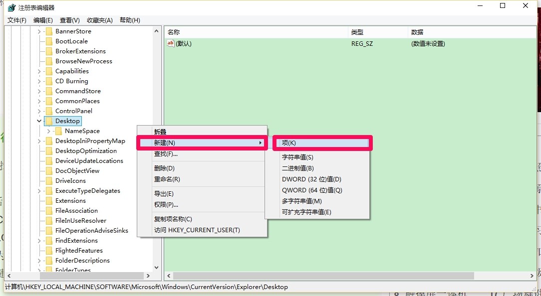 替换掉的文件去哪了?