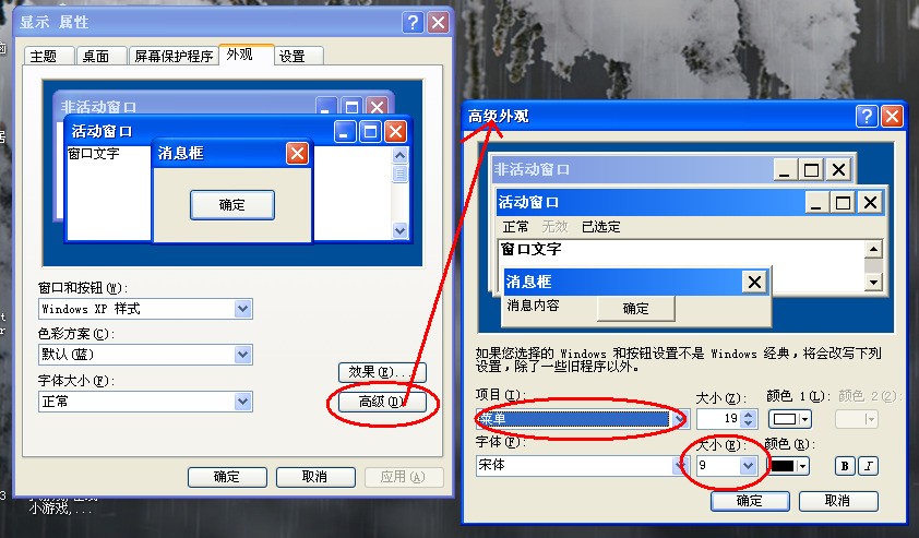 win7打开字体文件夹后全是空白怎么处理