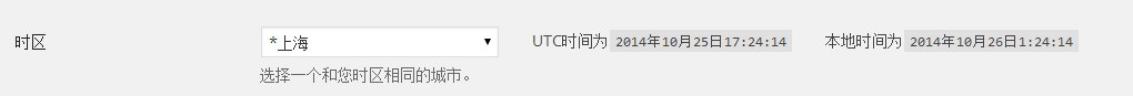 时间设置在哪里 如何找出时间设置