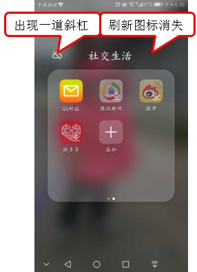 华为手机无缘无故在屏幕上出现文件错误四个字