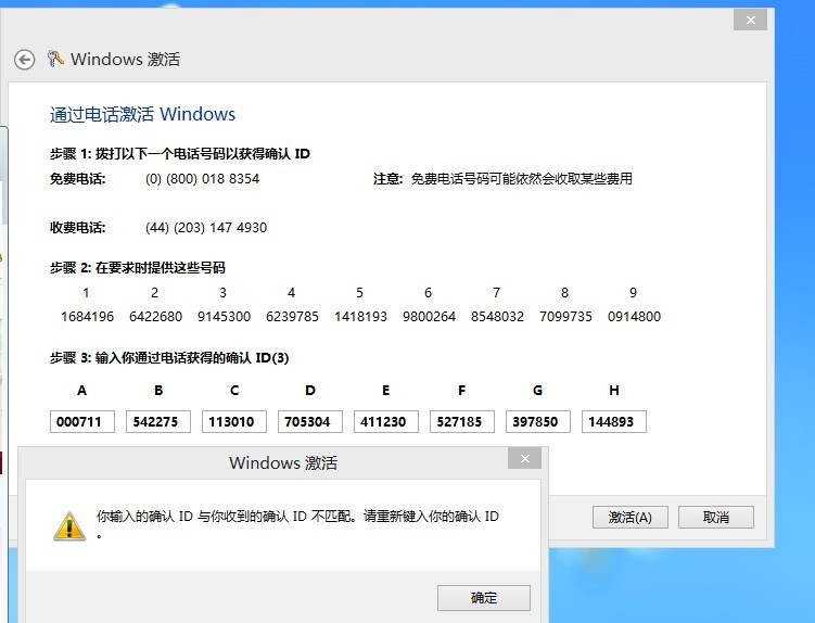 联想48位恢復密钥在哪里