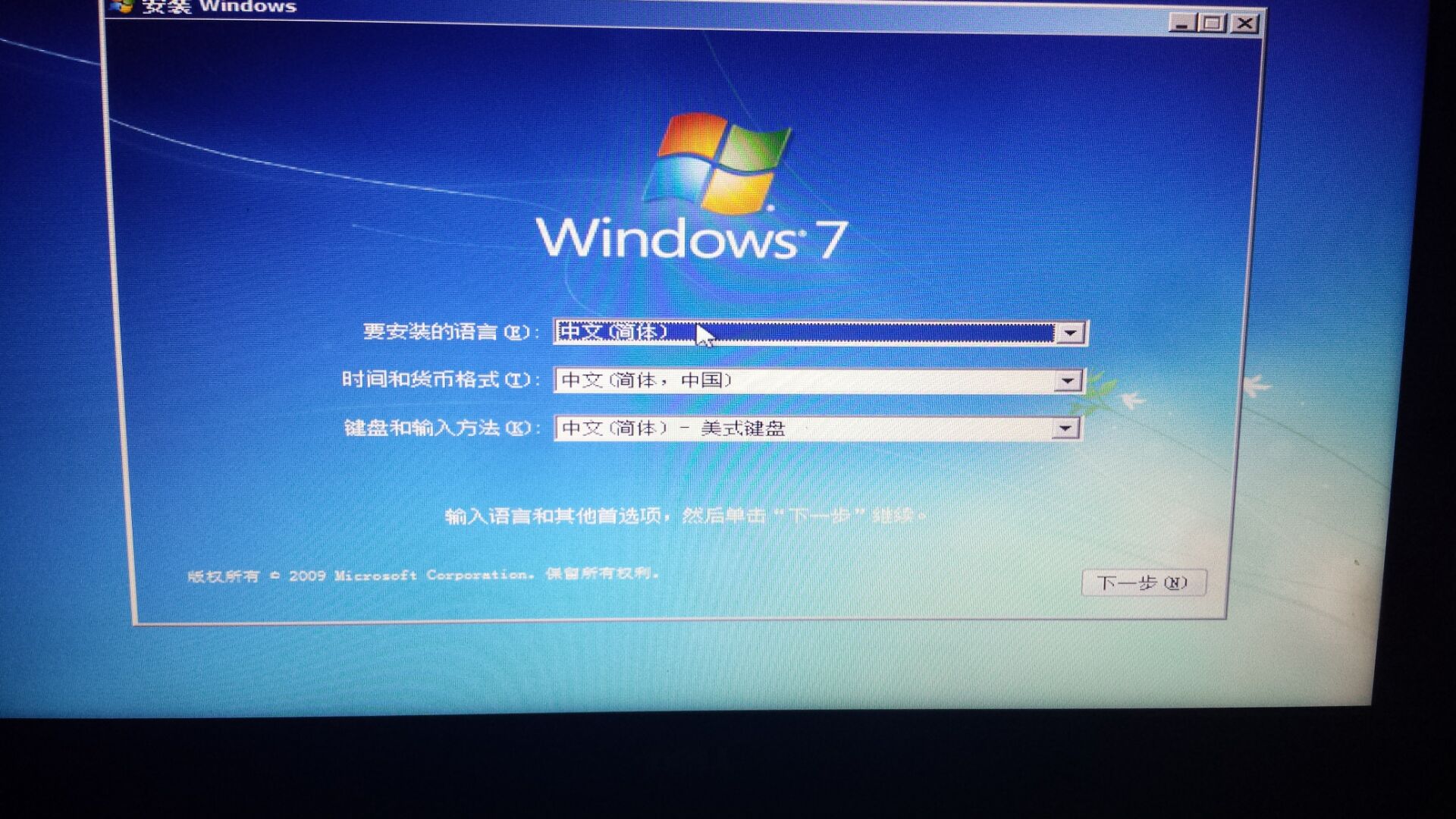 请教选择AHCI方式,为何无法安装WIN7 64位