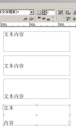 请问怎样让indesign 文字框大小根据内容重新调整呢?